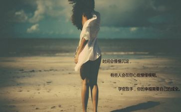 放网络诈骗心得体会5篇