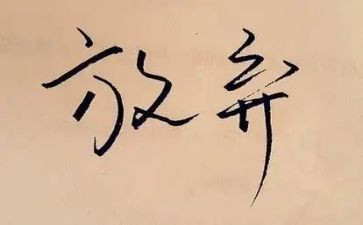 教师放暑假培训心得体会模板8篇