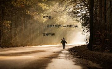 放射工工作计划8篇