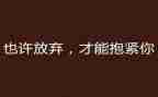 放溺水心得体会精选5篇