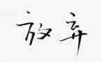 放假讲话稿5篇
