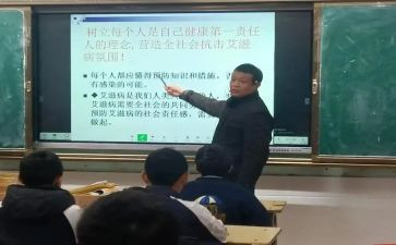 预防艾的工作计划模板5篇