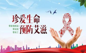 j禁毒防艾工作计划7篇