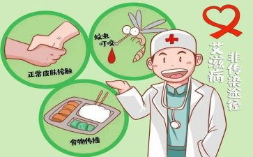 预防艾的工作计划最新7篇