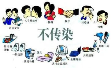 预防艾的工作计划优质5篇
