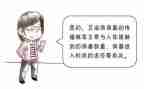 预防艾的工作计划8篇