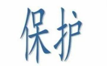 防保科年终总结5篇