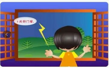 防电信诈骗800心得体会参考6篇