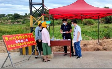 县疫情防控宣传工作总结5篇