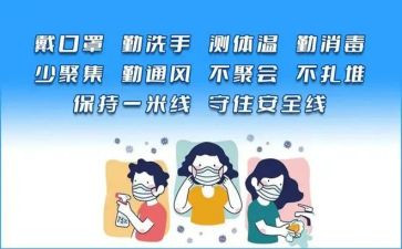 疫情防控物资保障工作总结8篇