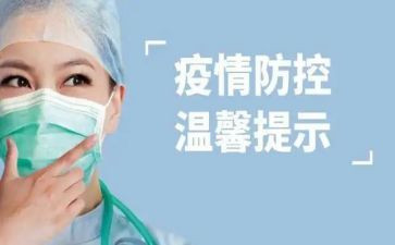 街办疫情防控工作总结通用5篇