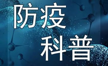 配合疫情防控的工作总结5篇