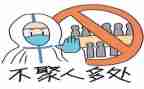 防控教育心得体会最新5篇