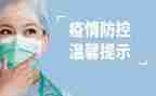 疫情防控个人总结工作总结5篇