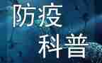 配合疫情防控的工作总结5篇