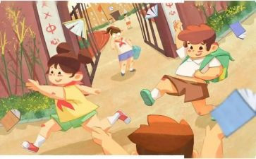 放学后,读后感7篇