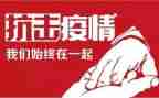 防疫周工作计划通用8篇