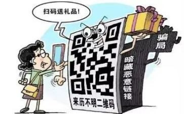 防诈骗教案6篇