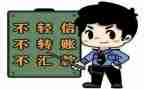 防诈骗主题演讲稿8篇