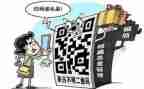 防诈骗教案6篇