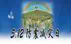 幼儿防震心得体会5篇