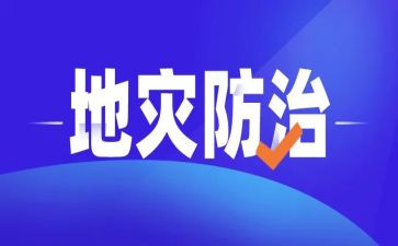 2024年职业病防治宣传周活动方案6篇