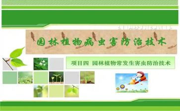 艾滋防治工作总结7篇