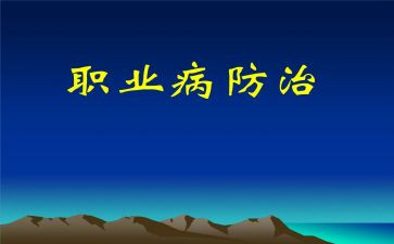 肿瘤防治宣传周活动方案7篇