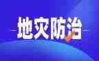 2024年职业病防治宣传周活动方案6篇