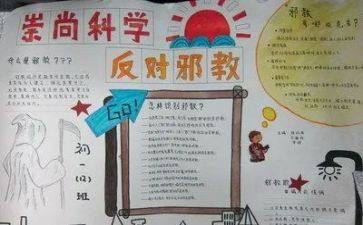 反极端的心得体会8篇