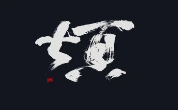 我的“烦恼”作文推荐6篇