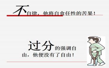 反思的心得体会8篇