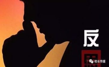 揪尾巴教案及反思7篇