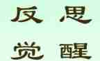 2024年工作总结及反思6篇