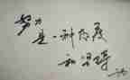 728反思心得体会推荐5篇