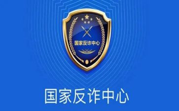 以宣传为反诈宣传工作总结6篇