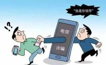 银行反诈活动总结8篇