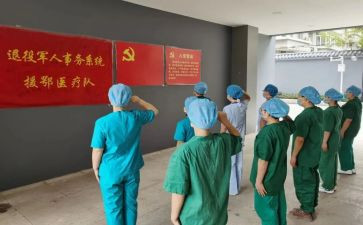 入党员发展对象思想汇报6篇