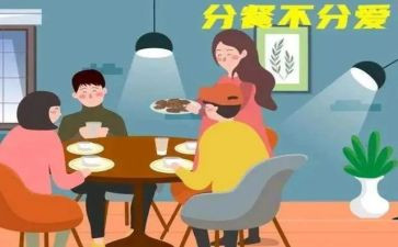 保育老师分餐培训总结7篇