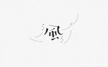 传承家风的作文优质5篇