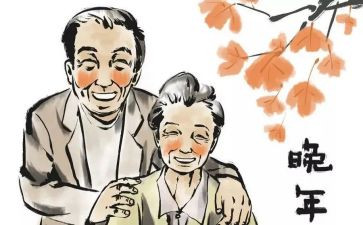 丰碑教案精选6篇