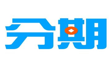 分期付款购买合同6篇