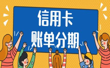 汽车分期的合同5篇