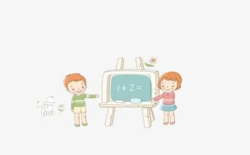 分数的基本性质教学反思5篇