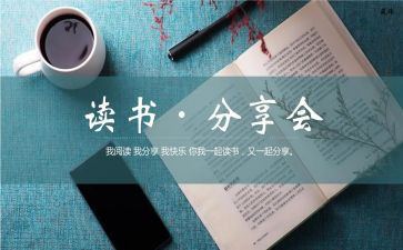 育儿心得体会与分享8篇