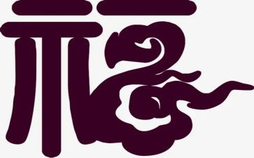 关于幸福的作文600字通用8篇