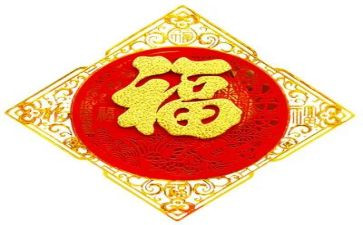 幸福话题作文优质5篇