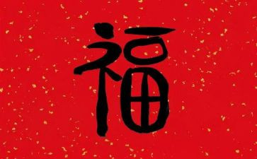 关于幸福的作文600字8篇