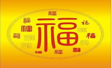 幸福的作文300字最新6篇