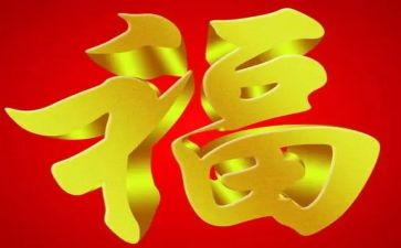 教师的幸福的心得体会精选6篇